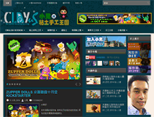 Tablet Screenshot of clayus.com